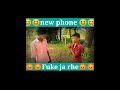 New phone comedys khanpura boys