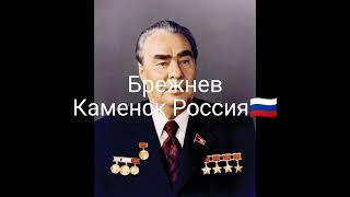 Где родились правители СССР