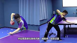 逆旋转发球这集教学上手快!网友惊呼:张继科招牌发球,赶紧学会