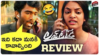Love Today Review Telugu | Pradeep Ranganathan | Yuvan Shankar Raja | Movie Matters