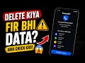 Truecaller Delete Karne Ke Baad Bhi Data Store Rahta Hai? 😳 Aise Kare Full Remove 2026