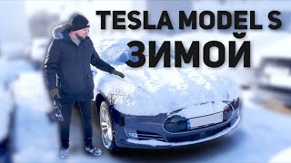 видео: Tesla Model S зимой / Тестируем 14 год с большим пробегом / Задний привод против скользкого подъёма картинка: Tesla Model S зимой / Тестируем 14 год с большим пробегом / Задний привод против скользкого подъёма