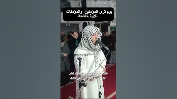 تلاوات مرتلة رائعة جدا