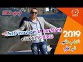 REGGADA 2019 NEW CHEB zouhair EL BERKANI جديد الشاب زهير البركاني