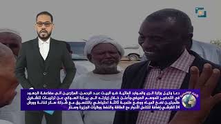 الاخبار الاقتصادية