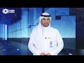 موجز «كونا» الإخباري 5 ابريل 2026