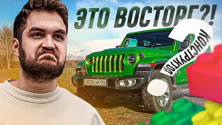 Ужасный автомобиль, но вы влюбитесь в него. / Jeep Wrangler