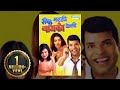 Zakh marlee bayko keli full movie 2009   bhagyashree  bharat jadhav  neelam shirke  anand kale