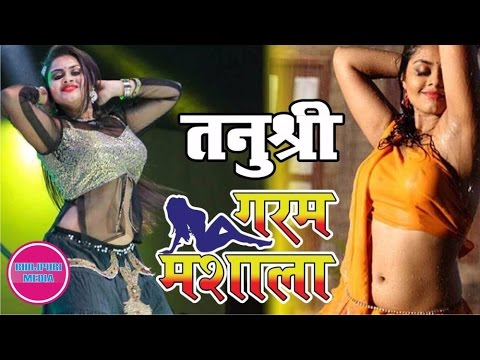 तनुश्री का बेहद हॉट अवतार गरम मसाला में II Tanu Shree Hot Avatar In Bhojpuri Movie Garam Masala