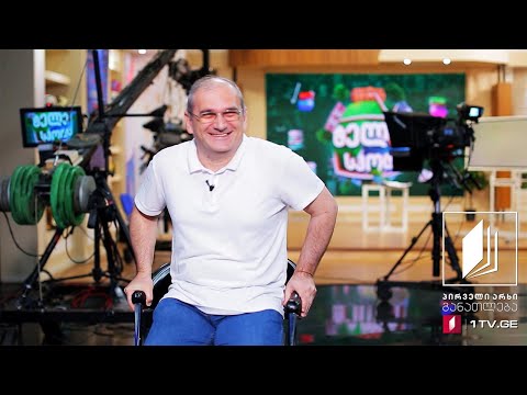 ნიკა გურგენიძე: „ისტორია არის მეცნიერება, რომელიც დროსა და სივრცეში გამოგზაურებს“