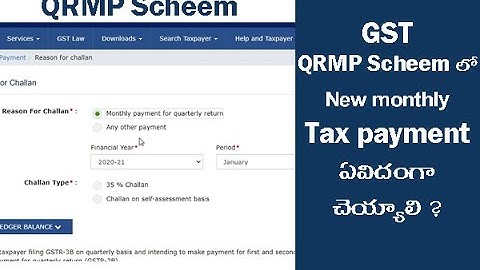 How to pay GSTR QRMP monthly payment in Telugu