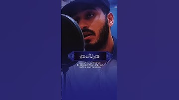  {أَفَلَا يَنظُرُونَ إِلَى الْإِبِلِ كَيْفَ خُلِقَتْ}،، القارئ بلال دربالي،