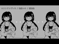 ニコカラ ロストアンブレラ 稲葉曇 Off Vocal ニコカラ ロストアンブレラ 稲葉曇 Off Vocal
