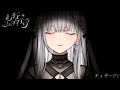 あなたの光と喜びがここにある【#新人VTuber / ルチア・ラエティティア】