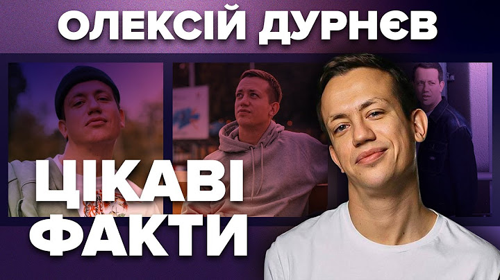 ОЛЕКСІЙ ДУРНЄВ: образа Лесі Нікітюк, балотування в депутати, підтримка путіна, особисте життя