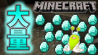 【しゃくくら#12】まさかのダイヤ大量ゲット！　しゃくたに君のマインクラフト【ゆっくり実況プレイ】