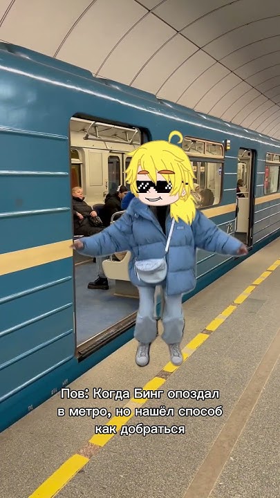Способ, как добраться, если вы опоздали на метро #storybots #сториботы ...