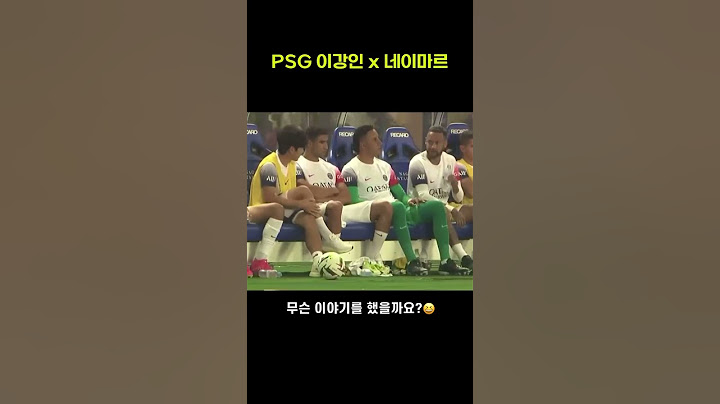 PSG 이강인 x 네이마르 무슨 이야기 했을까요?!😆 #이강인 #leekangin #psg #파리생제르망 #shorts