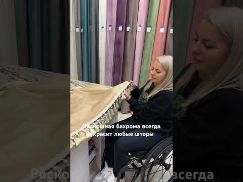 Салон ШТОРЫ от Ксюши Зайцевой!   #интерьер #лиски36 #новостройкиворонеж #тканидляштор #шторылиски
