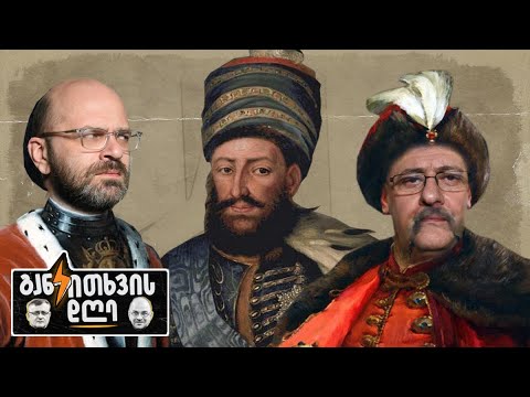 26 მაისი, წულუკიანის საკადრო წმენდა და აურზაური ერეკლეს გამო - განკითხვის დღე!