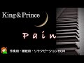 【Pain King & Prince】15thシングル「halfmoon/moooove!!」カップリング曲 キンプリ弾いてみた♪
