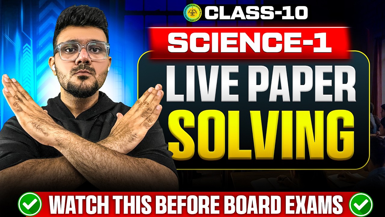 Science - 1 | Most Important Questions 🔥 LIVE Paper Solving | Maharashtra Board