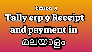 Lesson   3 tally erp 9 Receipt and payment in malayalam
