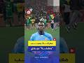 منشفة حارس منتخب السنغال ميندي تشعل صراع ا مع لاعبي المغرب والمنظمين ما القصة 