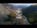 Республика Алтай: презентация лучшего туристического места в России.