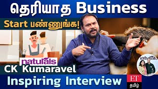தெரியாத Business Start பண்ணுங்க! | CK Kumaravel Inspiring Interview | ET Tamil | Part 1