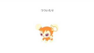 リヴリーアイランド コル 紹介ムービー