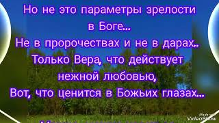 Боже, от лукавства Свой народ спаси...