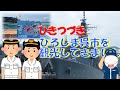 ひきつづき、ひろしま呉(くれ)市をあちこち歩いて行きました。(令和六年夏)