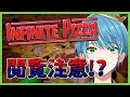 【Infinite Pizza】無限ピザで200kスコアとる配信!! #shorts #ゲーム実況 #vtuber