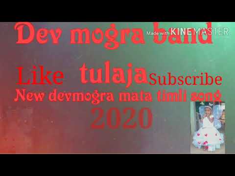 Dev mogra band tulaja new devmogra mata timli song 2020