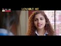 Lovers Day SUPERHIT TRAILER | Priya Prakash Varrier | Omar Lulu | Valentines Day 2019 |Telugu Cinema Mp3 Song