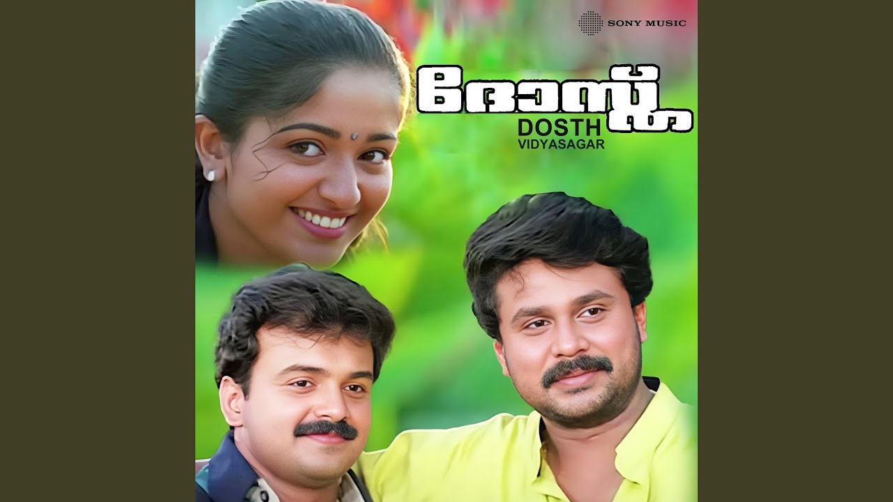 Watch Maayapraave on YouTube Watch Maayapraave on YouTube