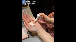 This launching chewing gum is really cool and convenient! #Play something new #Chewing gum screenshot 1