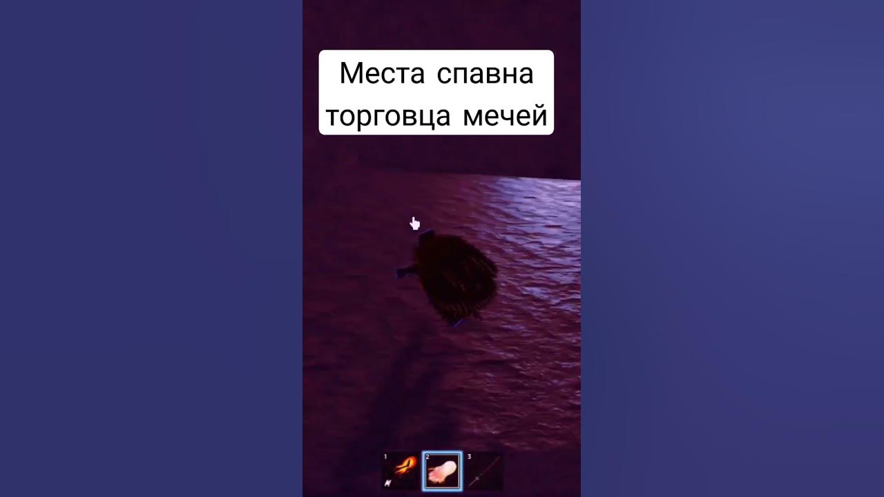 Деревня миньюнь полуночный нефрит genshin. Места легендарного торговца мечами. Как получить мечи зоро. Продавец мечей зоро блокс фрутс. Карта апдейтов умений carrion marshlands.