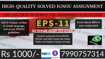 EPS 11 Solved Assignment IGNOU