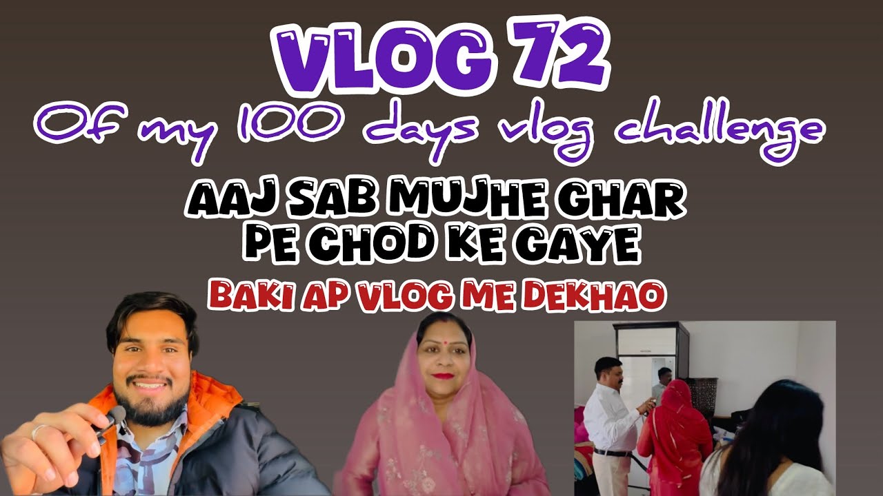 Vlog (72/100) || Aaj Sab Mujhe Ghar Pe Akle Kyun Chod Ke Gaye…???( Vlog dekhao Pata Chal Jaye Ga😁 )