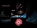 أأهديك زهرا   وأنت العبير سمعها