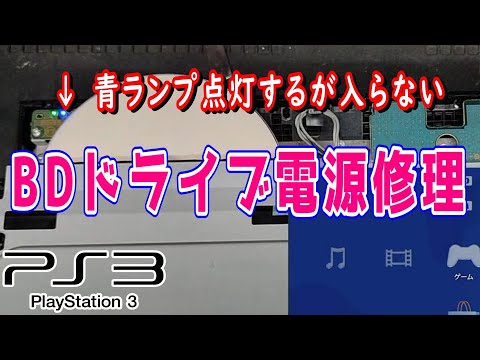 アップルパイ ジャンク品扱 電源点灯確認☆SONY PSP3 本体のみ黒色 アップルパイ ジャンク品扱 電源点灯確認☆SONY PSP3 本体のみ