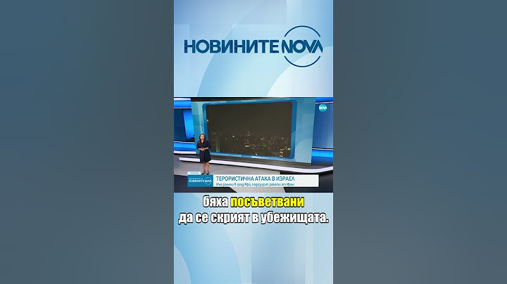 Иран изстреля повече от 100 балистични ракети срещу Израел #novinitenanova #иран #израел #ракети