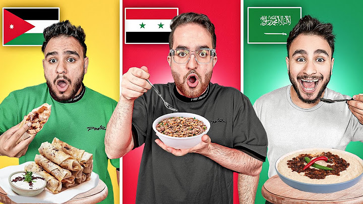 تحدي الأكل حسب الدولة 😍 (الدول العربيييية 😳🔥 )