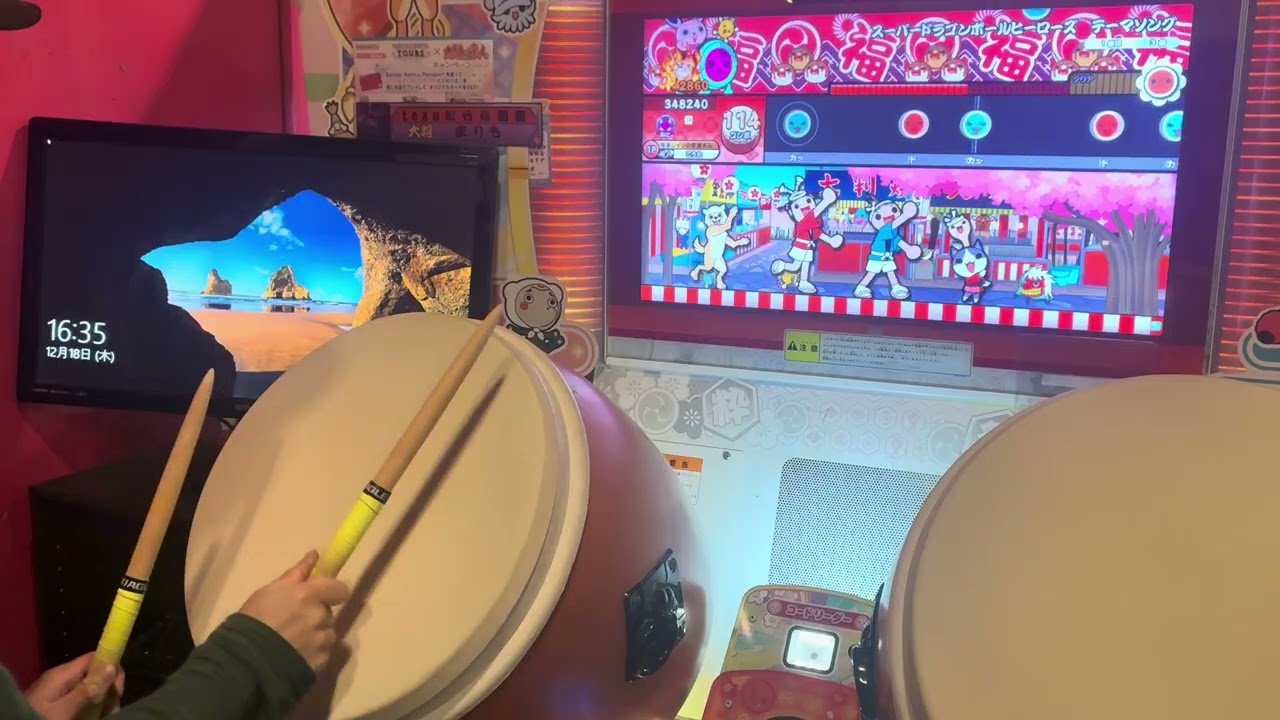 太鼓の達人 スーパードラゴンボールヒーローズ テーマソング 全良