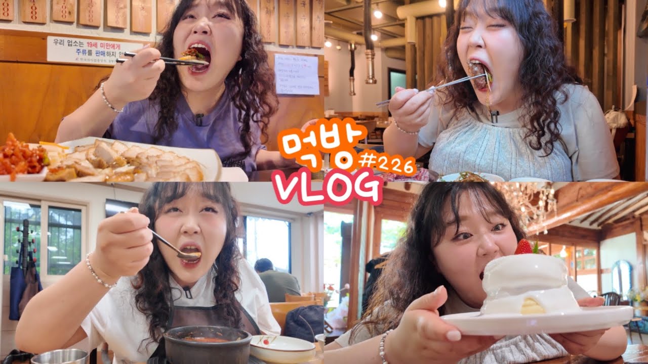 [먹방브이로그] 경주에서 낮술 아니고 아침술 때리기 ◟(ꉺᴗꉺ๑◝)💚( 경주맛집 보쌈 동동주 해물파전 꼬막비빔밥 한우 어탕수제비 육회비빔밥 찡어찡어 콩나물라면 순두부찌개)