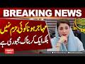 Being a Migrant Is Not a Crime, It's a Painful Compulsion | Maryam Nawaz| Hum News | Pakistan