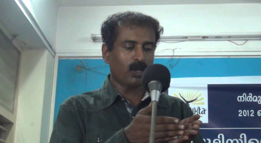 The Greatest Show On Earth (Malayalam) By Ravicharan C