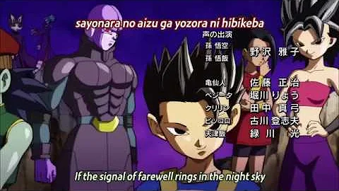 ending 9 dbs " haruka"